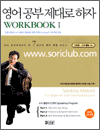    Workbook 1