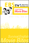 ̹ױ۸ - Movie Bites 1