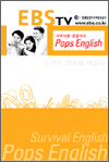 ̹ױ۸ - Pops English 1