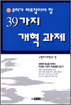 츮 ٷƾ  39 