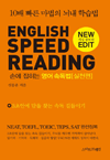 English Speed Reading տ   ӵ - õ ( )