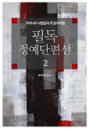 츮   о  ʵ 2