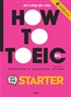 HOW TO TOEIC R/C STARTER