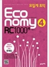   Economy 4 RC 1000 -  ؼ ִ 