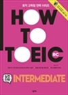 HOW TO TOEIC R/C INTERMEDIATE