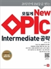  New OPIc Intermediate 